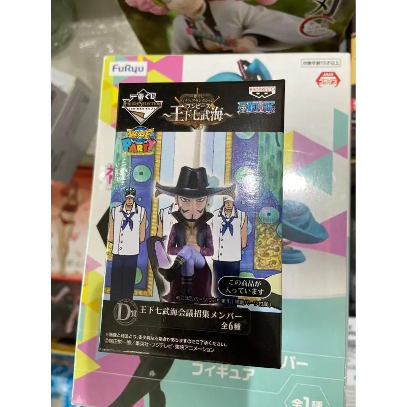 Figura de Acción Coleccionable de los Siete Señores de la Guerra de One Piece Ichibansho D Prize de Bandai Banpresto, Figura de Anime Banpresto D