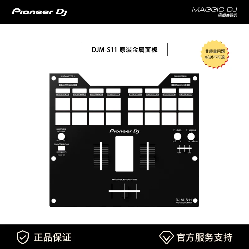 Pioneer DJ Pioneer DJM-S11 Mixer Original Original Panel Black TOP PANEL Iron Plate