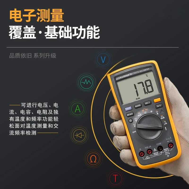 

Digital Multimeter F15B +/18B +/17B +/101/12E + High Precision Multimeter