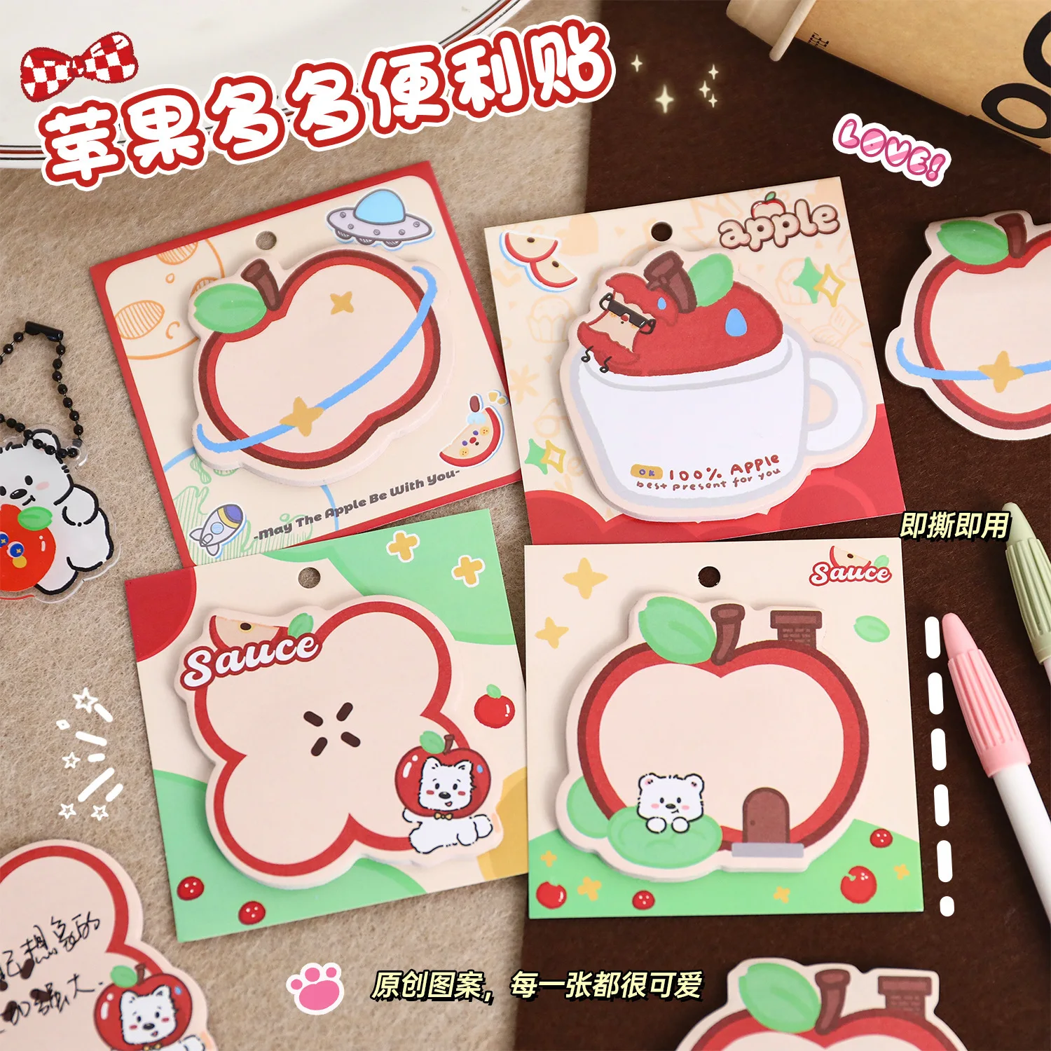 Apple Sticky Note Sticker Multi-functional Cute Creative Message Note Office Note N Times Sticker Prompt Sticker Sticky Note