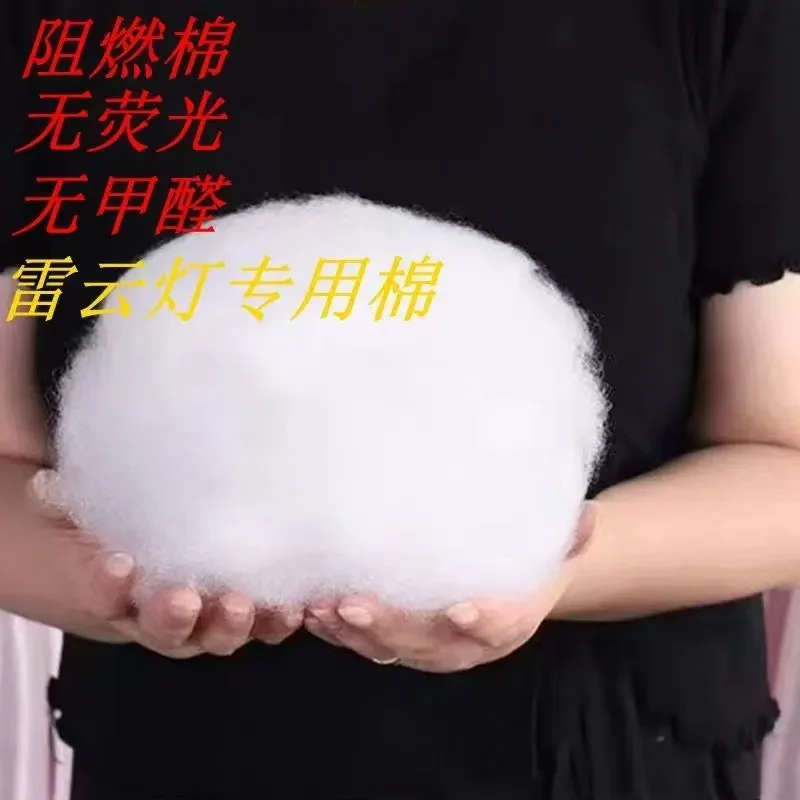 Algodón especial ignífugo 3D para lámparas Thunder Cloud, ecológico, sin formaldehído, venta directa de fábrica, algodón de fibra de alta calidad para producción de lámparas Thunder Cloud