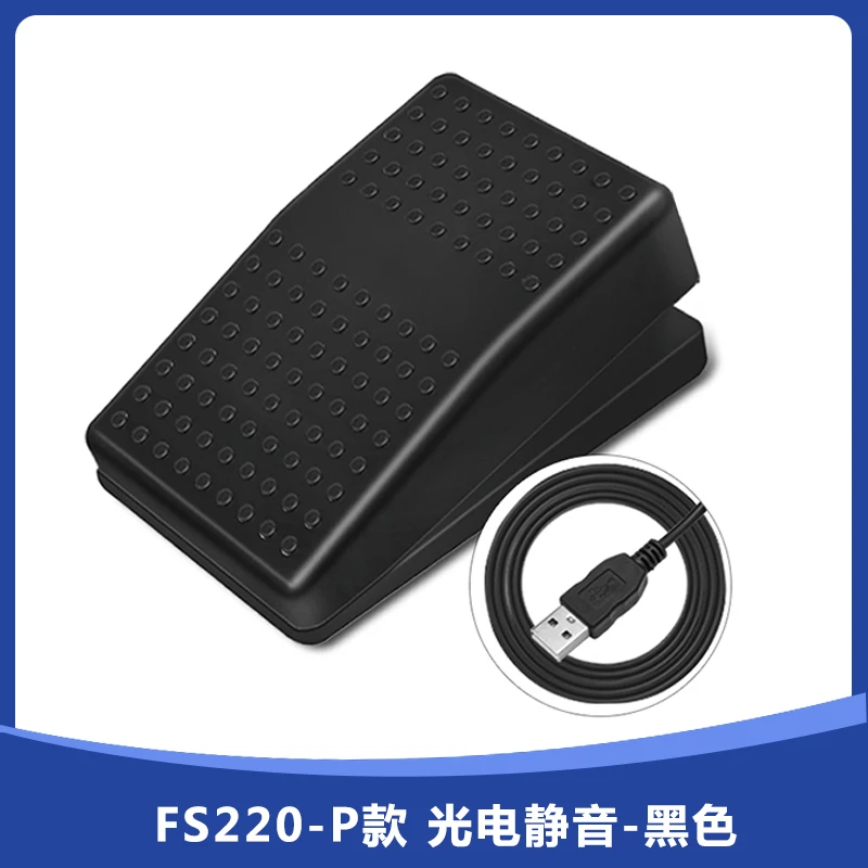 Mute Foot Pedal, Image Capture Foot Pedal Keyboard Mouse Foot Pedal Key Quick USB Switch