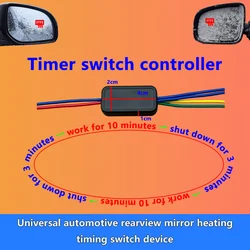 Universal DC 12V Car rearview mirror heating automatic power off and on module