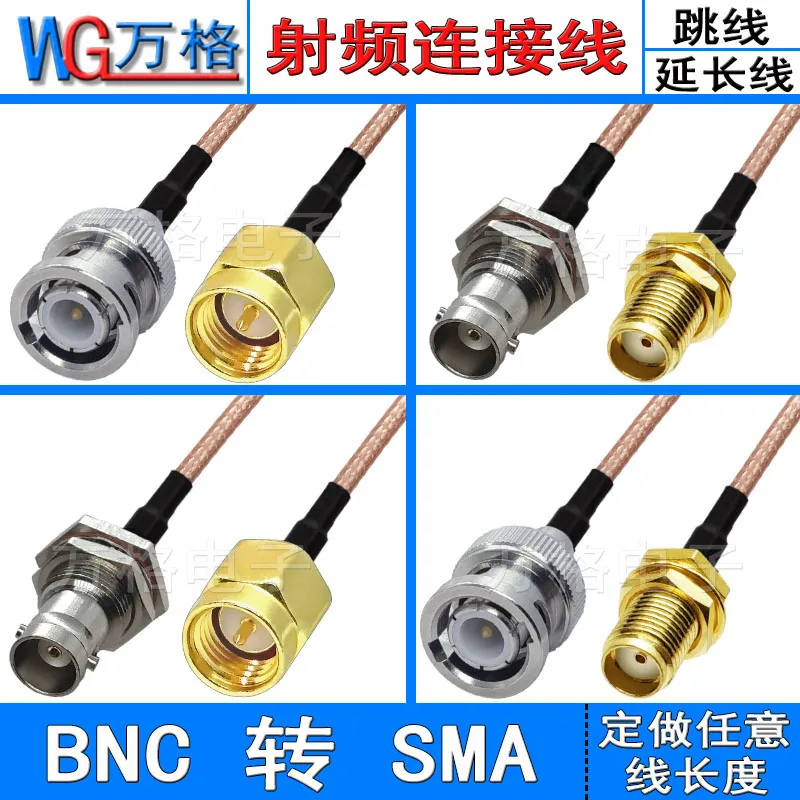 

BNC male to SMA male RG316 connector with wire jumper cable adapter extension cable BNC female coaxial