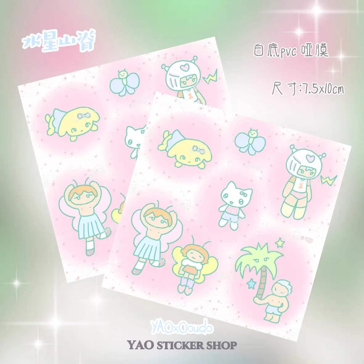 Cute girl boy animal cartoon design stickers hand account available