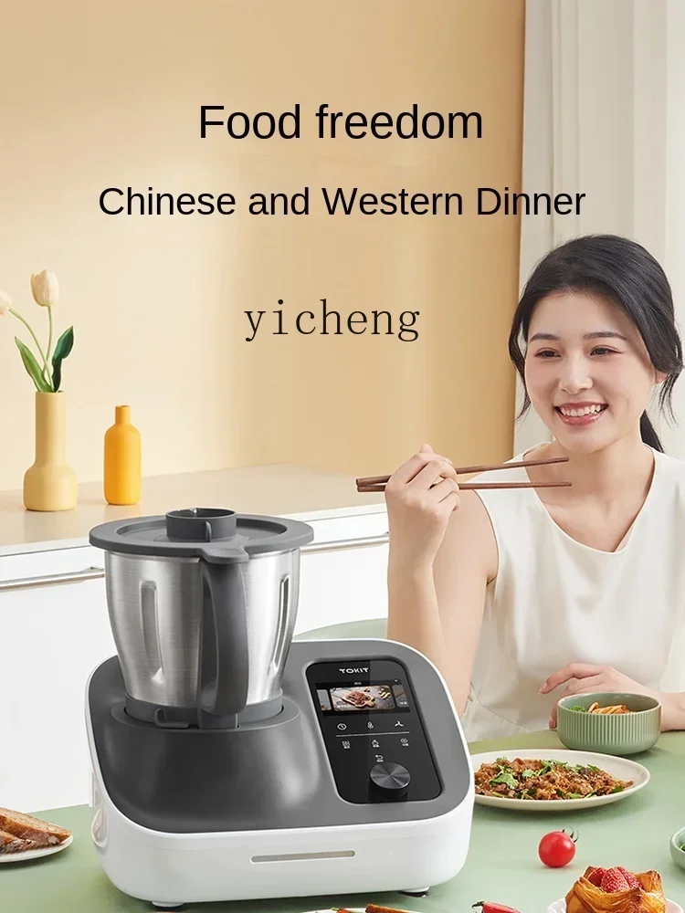 Kitchen Robot Multi-Function Food Processor Automatic Automatic Cooker Smart Household Xiaomei Pot
