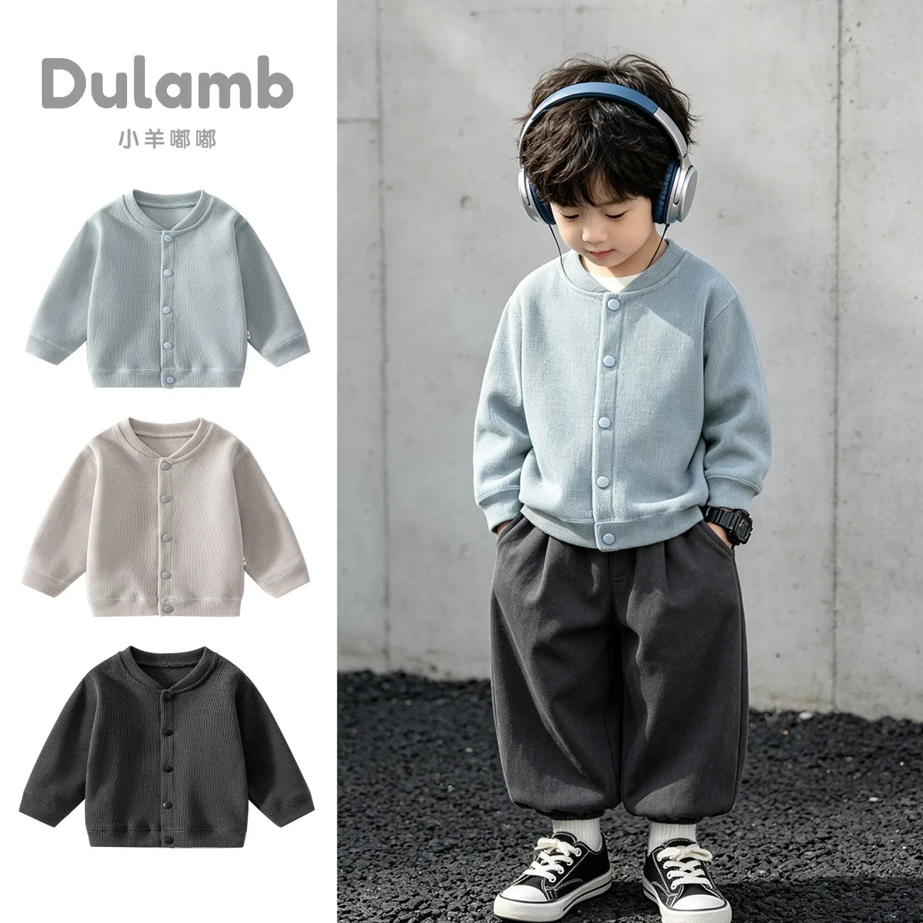 Spring and Autumn Korean Style Baby Jacket for 0-2 Years Old Infants and Toddlers, Loose Cardigan for Boys and Girls, Outerwear for Outings