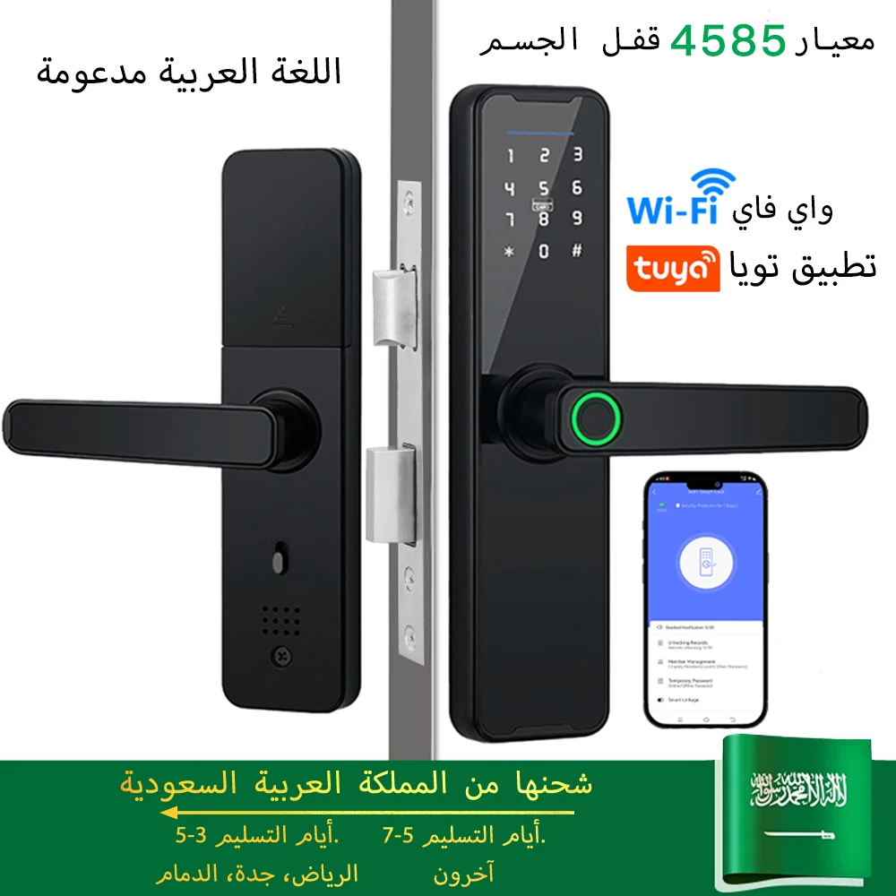 New Tuya Wifi Digital Electronic Smart Door Lock Biometric Fingerprint Smart Home Card Password Key Remote Unlock
