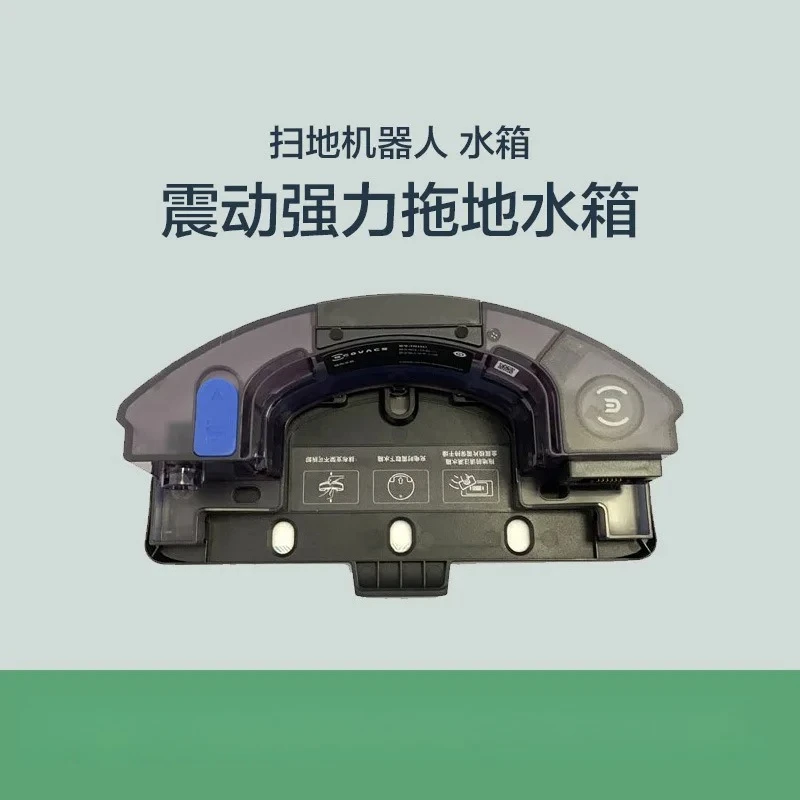 Power vibration mopping strong towing tank accessories