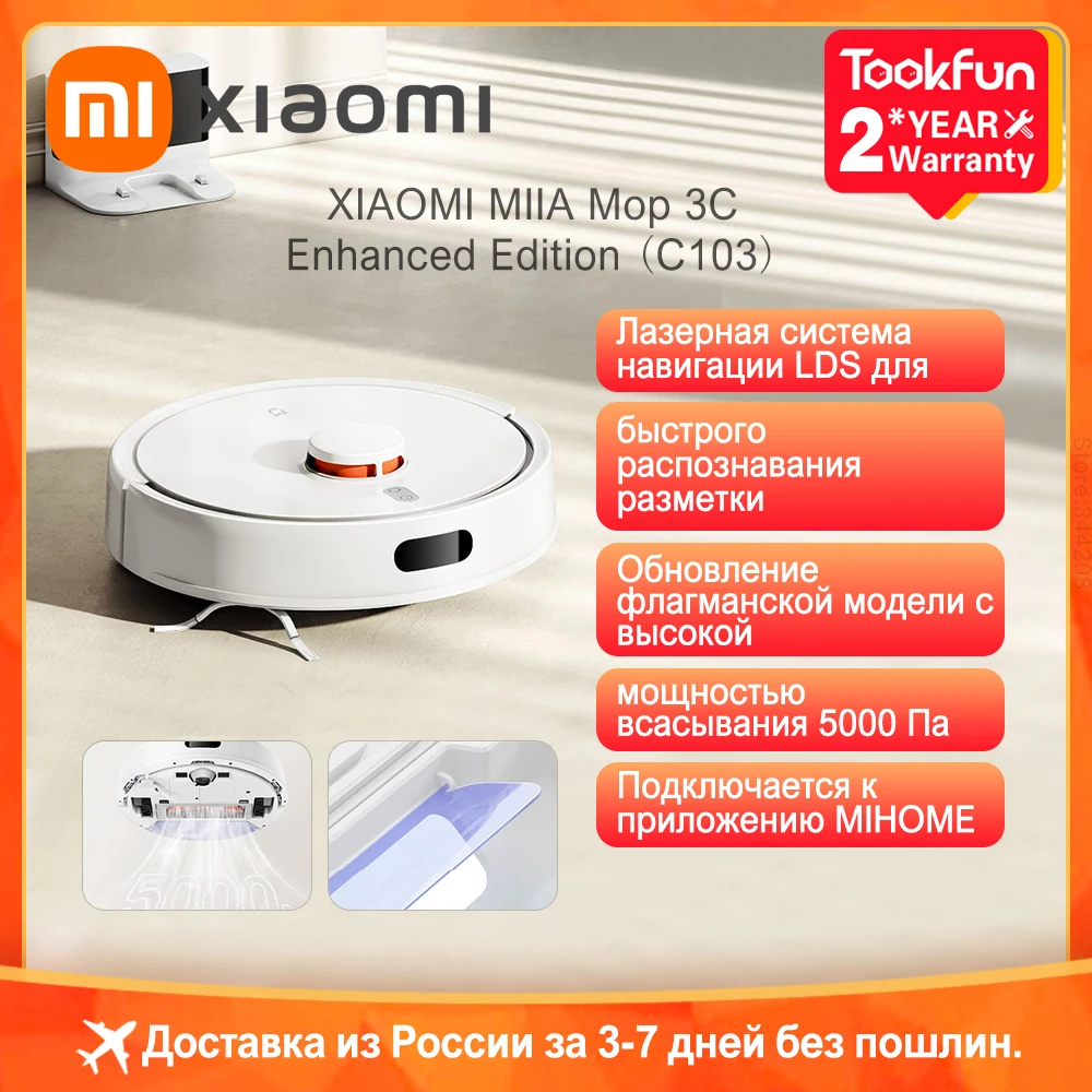 XIAOMI MIJIA Roboter-Staubsauger Mop 3C Plus Enhanced Edition Pro C103 5000PA Saug-Fegen-Waschmopp APP Smart Planned