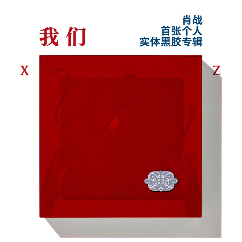 Offizielles Authentisches Brandneues Xiao Zhan Album "We" Vinyl-Schallplatte, Fotobuch, Poster und Weiteres Merchandise für Fans und Sammler