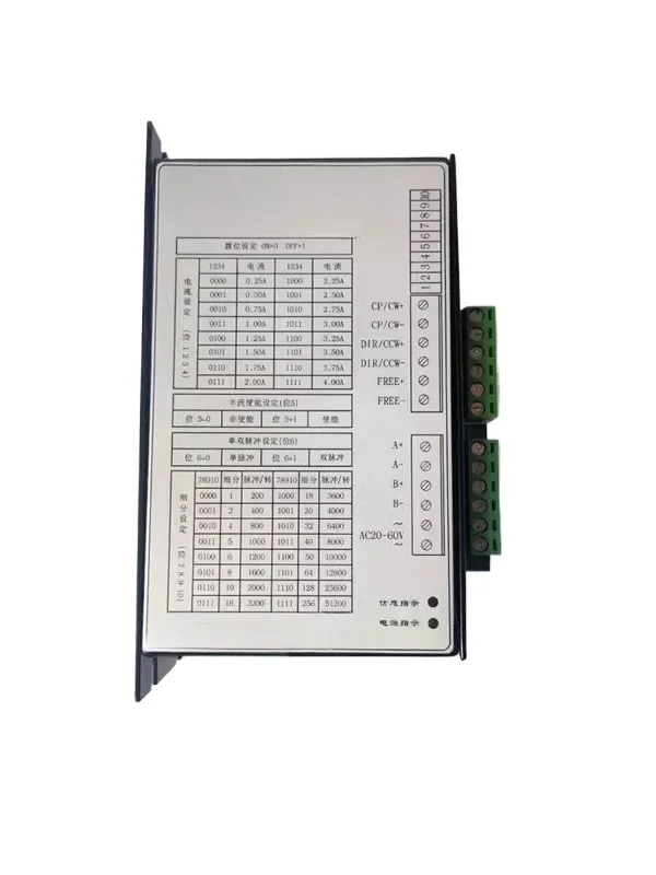

Factory direct sales SH2046D/2046M/SH-2046A motor driver spot