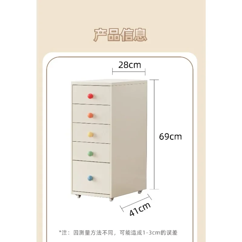 Color dopamine handle, drawer-type crevice storage cabinet, office under-table storage, multi-layer storage file narrow cabinet