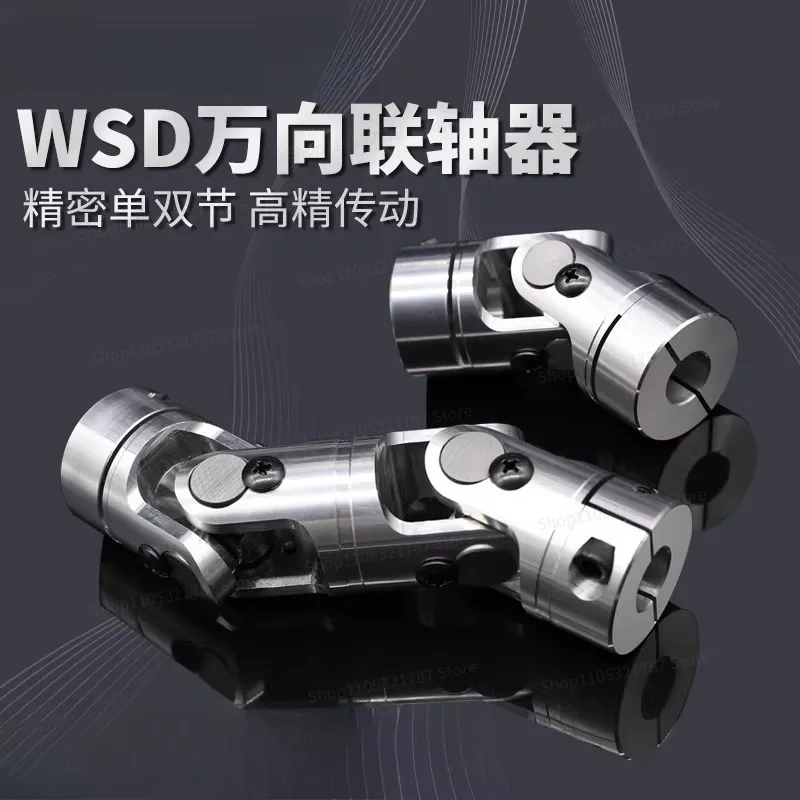 Precision Cross Universal Joint, Aluminum Alloy Needle Roller Bearing, High-precision Single and Double Section Expansion Joint