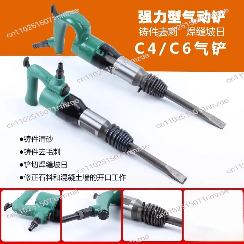 C4/C6 Pneumatic Hammer Air Shovel - Casting Sand Cleaning Burr Removal Brake Pad Shaving Pneumatic Tool