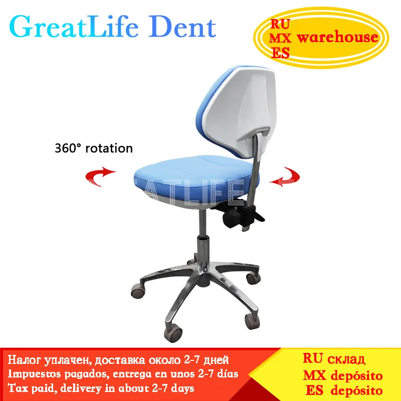 GreatLife Dent Medical  PU Leather Dental Dentist Surgical Nurse Stool Swivel Rolling Chair Modern Dentist Doctors Office Chair