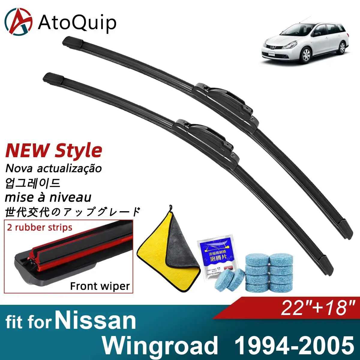 

Двойные резиновые автомобильные дворники для 1994-2005 Nissan Wingroad 1994-2005, стеклоочистители переднего и заднего стекла, автомобильные аксессуары