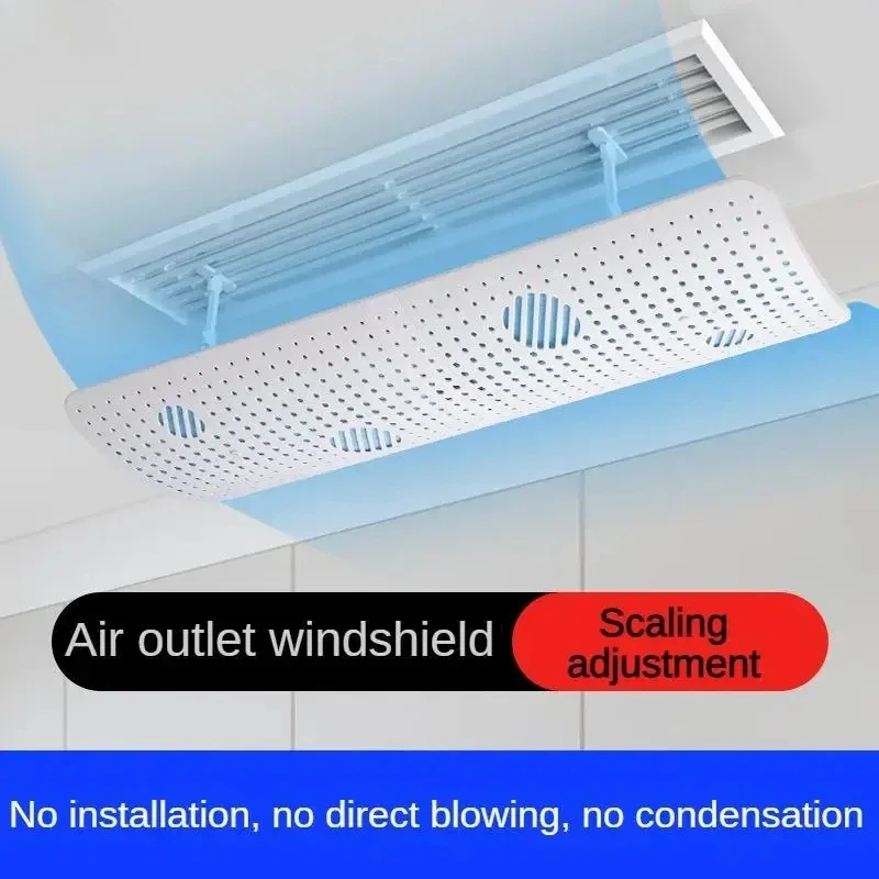 Central Air Conditioning Windshield Duct Type Air Conditioner Outlet Baffle Office Ceiling Anti-Direct Blowing Wind Deflector