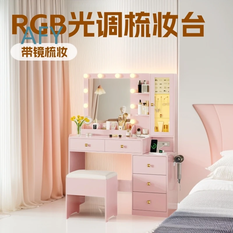 Pink Bedroom Dresser Set with 5 Drawers USB Power Outlet RGB Ambient Light for IKEA MUDDEN for SONOMA for MALM for HEMNES for