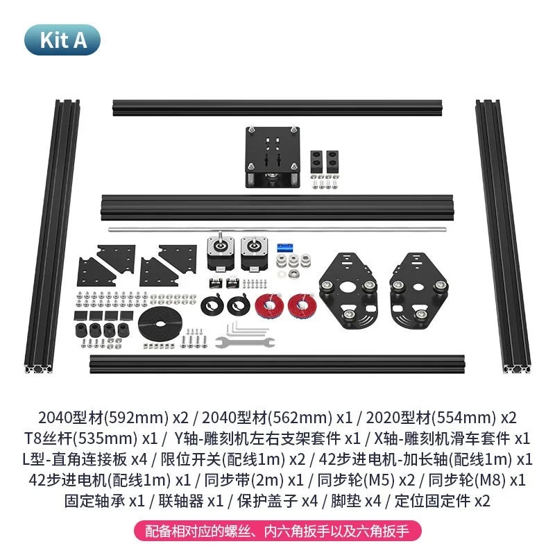 For writing machine spare parts XY axis sliding all metal frame aluminum profile