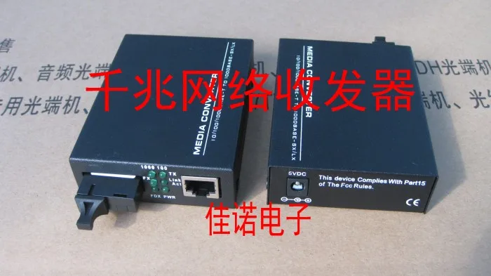 Gigabit Single Mode Single Fiber Fiber Transceiver Single Mode Single Fiber Transceiver SC Square Opening