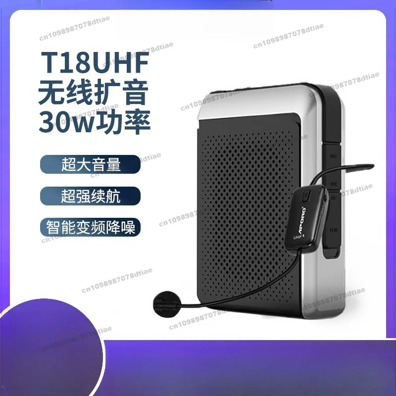 For T18UHF Wireless Loudspeaker Bluetooth High Power Speaker Card U Disk Teaching Guide