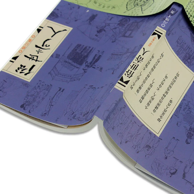 Необычные люди в мире Mundane, книги для внеклассного чтения для учащихся начальной школы пятого класса