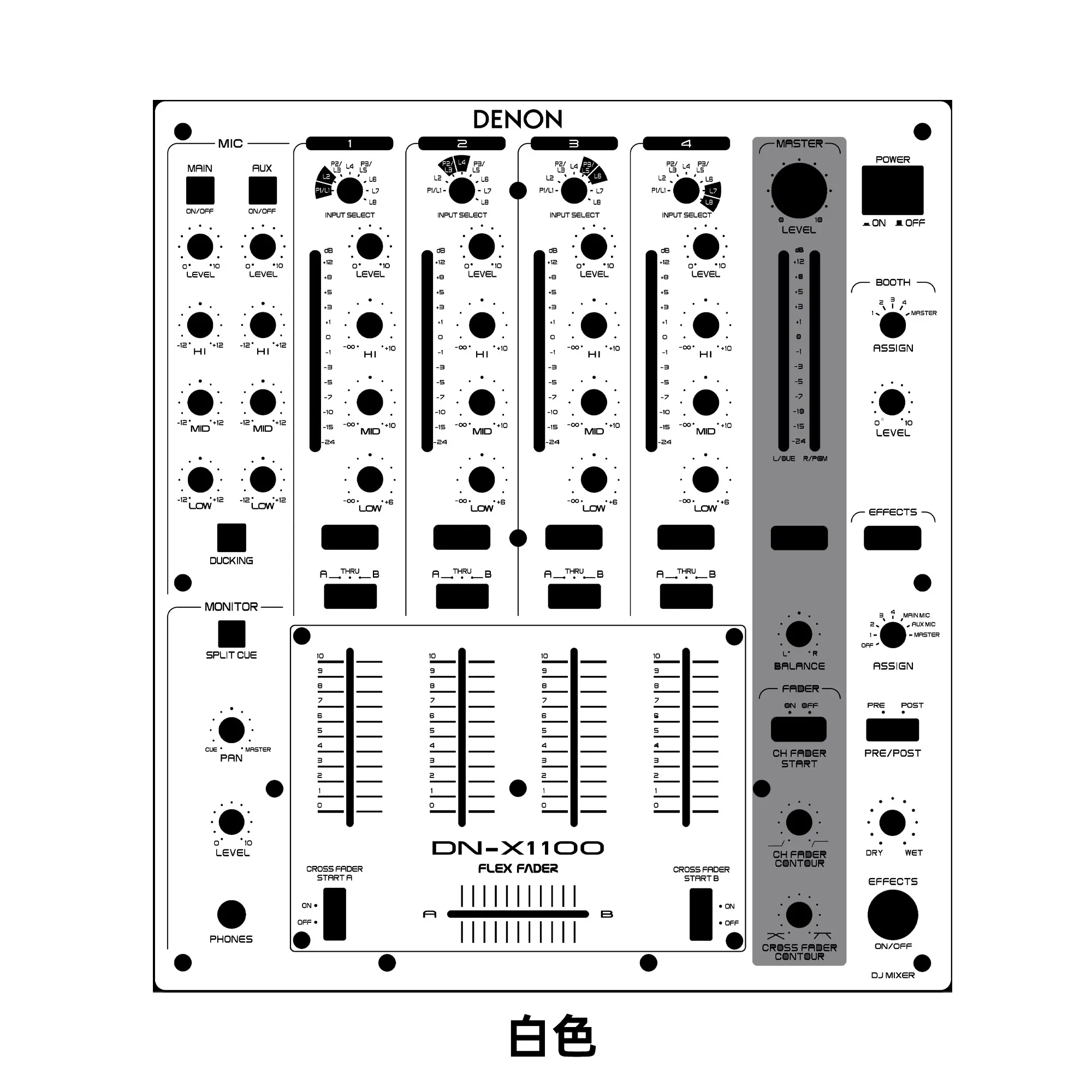 DENON DN-X1100 PVC self-adhesive film, mixer panel film, Tianlong colorful sticker, not iron plate