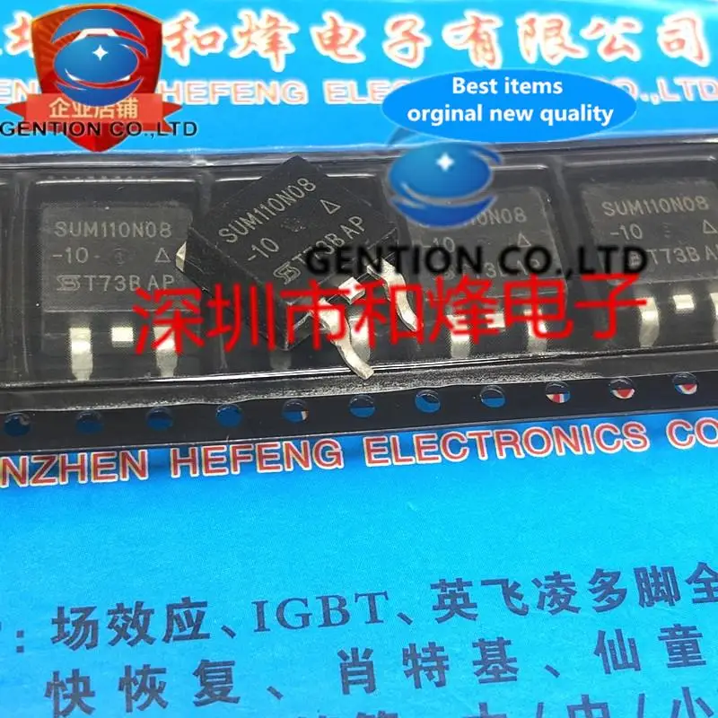 10PCS SUM110N08-10 TO-263 80V 110A em estoque 100% novo e original