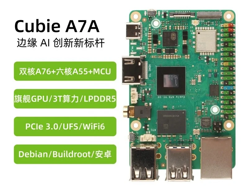 Octa-core SOC Mini Main Board With 3TOPS AI Acceleration