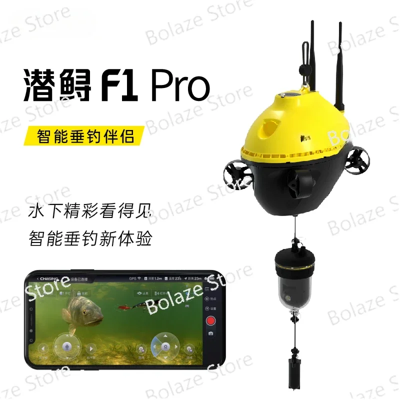 Innovative Stealth Fish Detector Underwater Camera F1pro, Remote-controlled High-definition Visual Rescue of Sturgeon