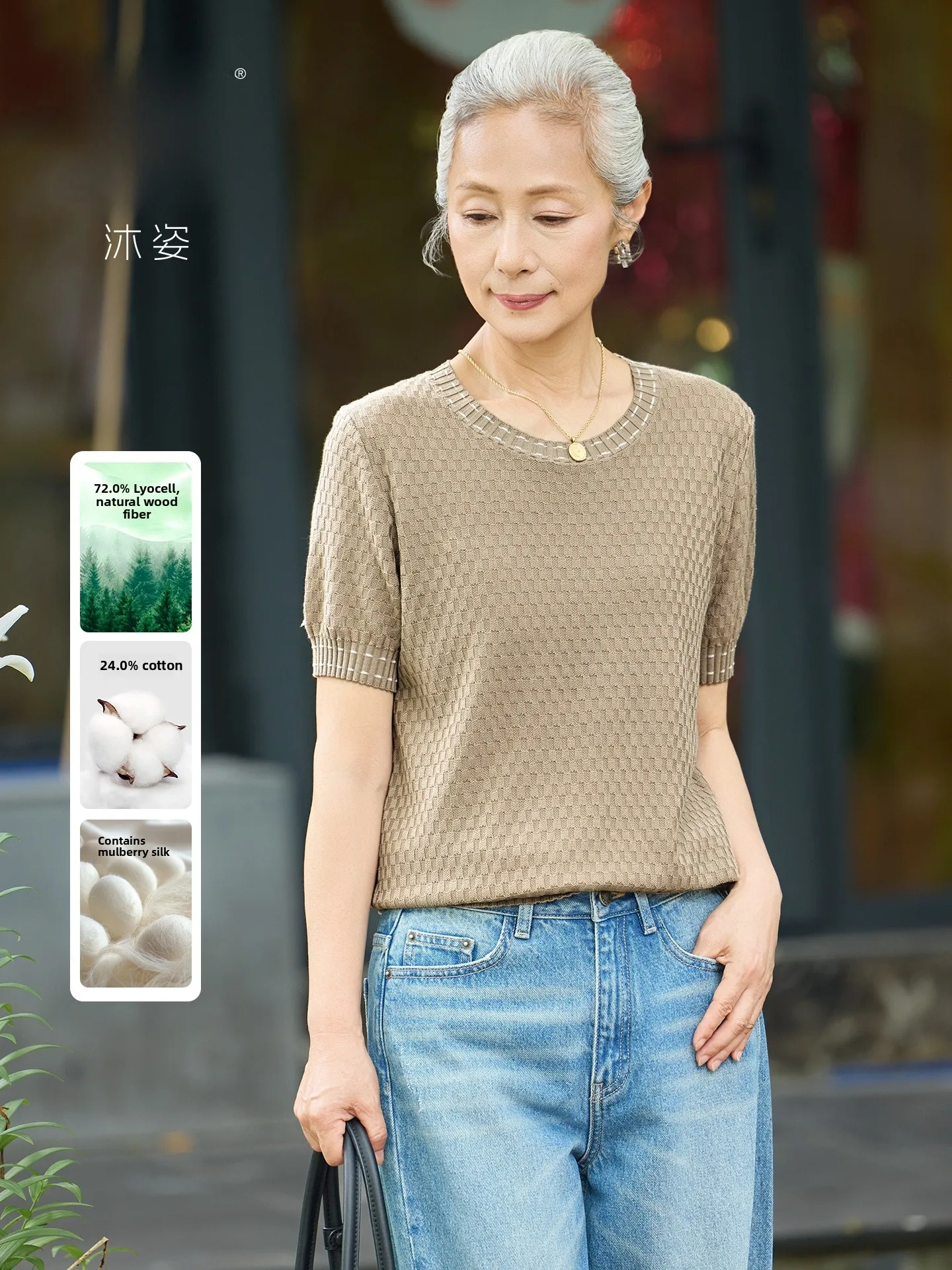 

Muzhi Silk T-Shirt Women's Knitted Short Sleeve Breathable Lightweight Summer Fashionable Top for Middle-Aged And Elderly