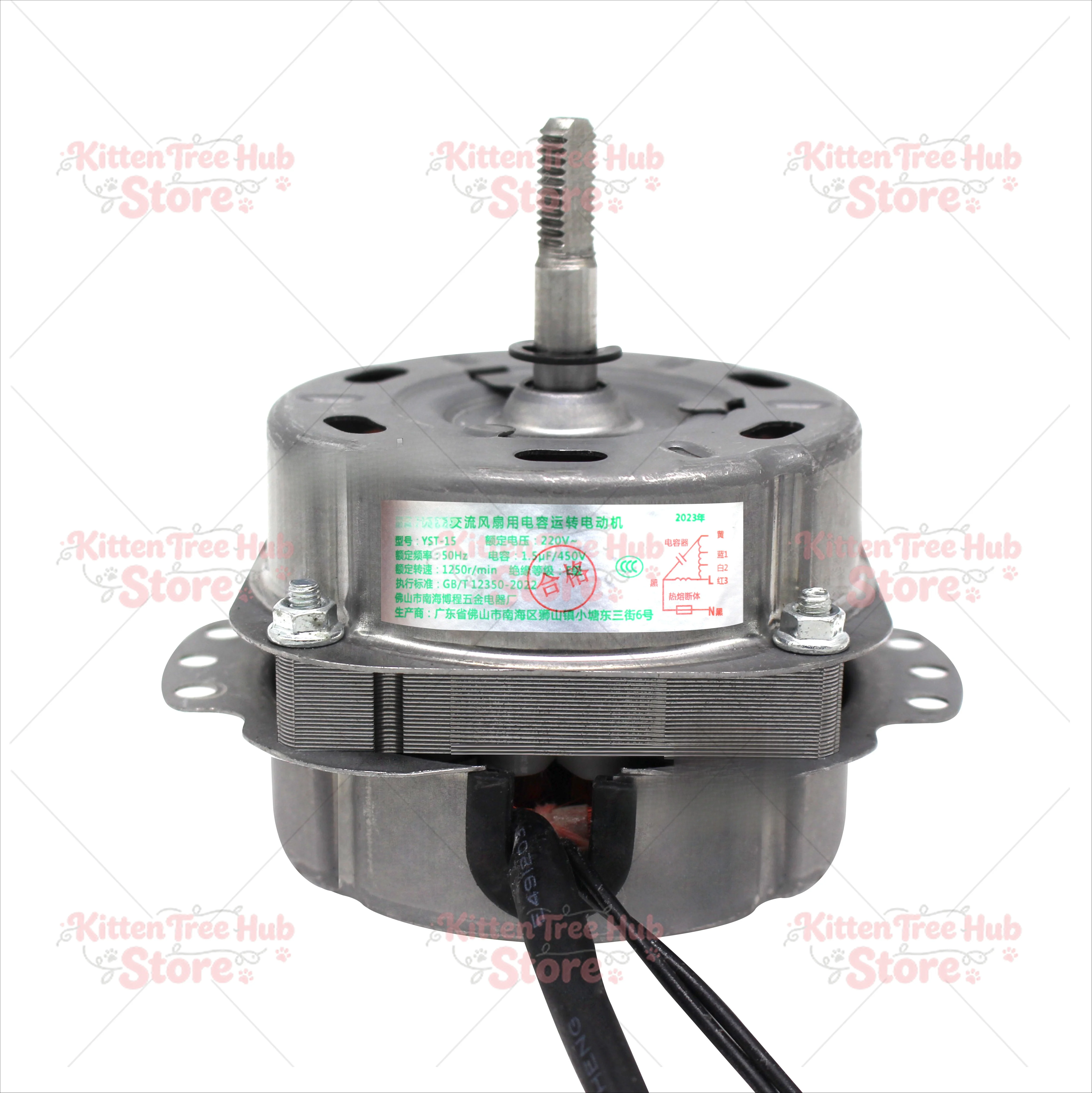 Motor 4-wire 3-speed electric fan motor  smooth rotation, rotary fan motor 250MM/10 inches