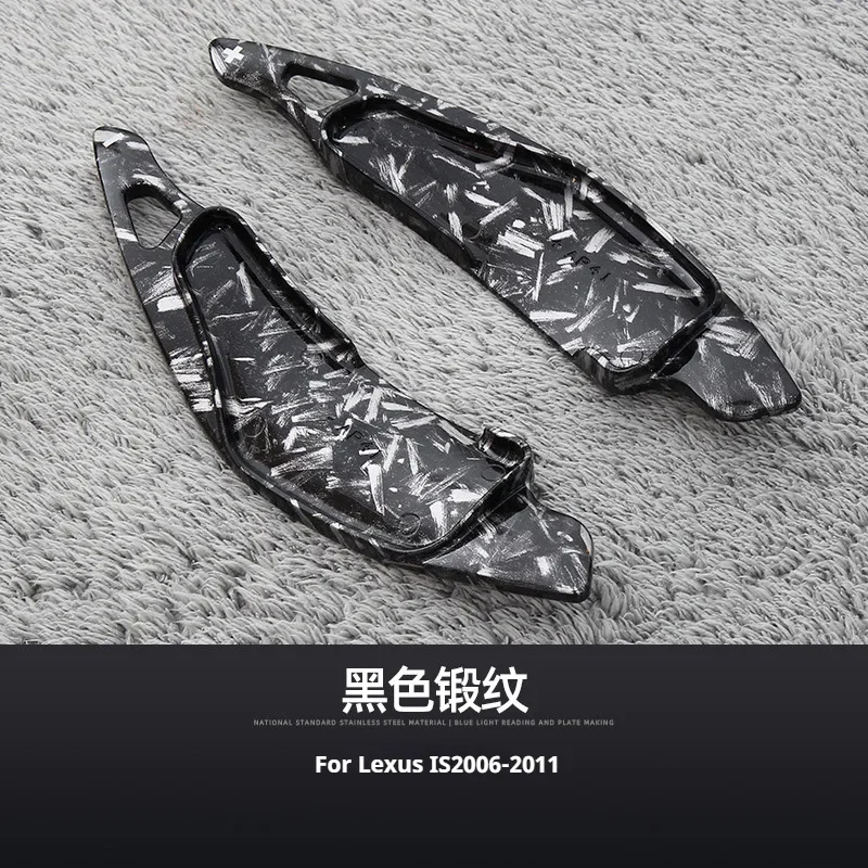 

Автомобильное оборудование переключения передач, полуавтоматическое сцепление, красное рулевое колесо, задняя лопатка переключения передач для Lexus IS 2006-2011, автоаксессуары