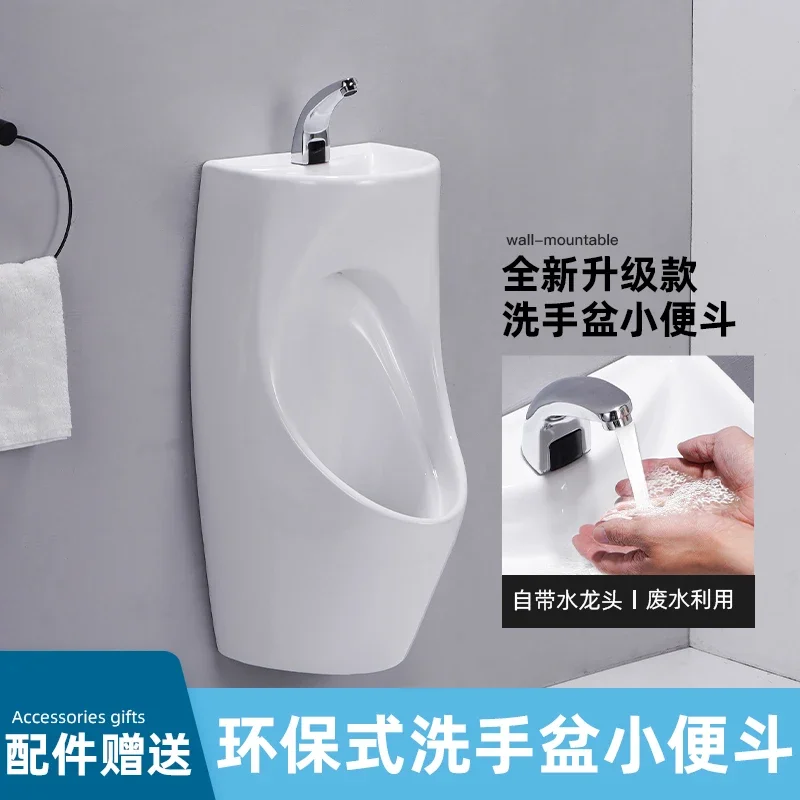 With Wash Basin Urine Cup Integrated Water-Saving Urinal Wall-Mounted Ceramic