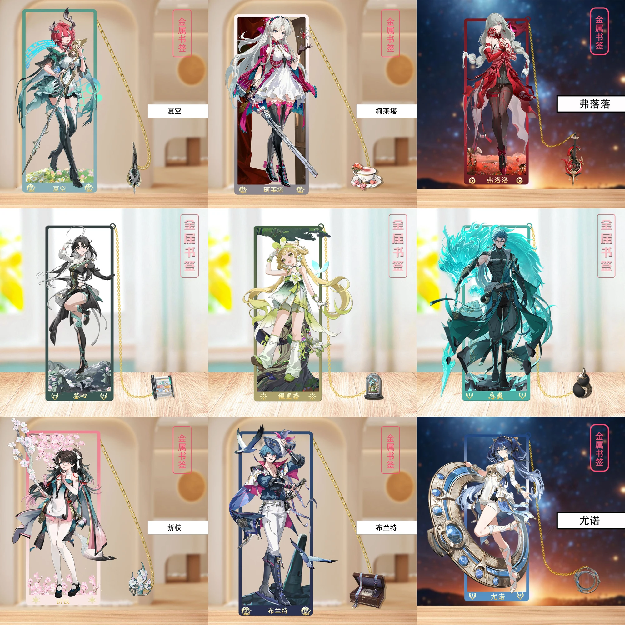 Anime Wuthering Waves Yangyang Chixia Baizhi Jiyan Jianxin Changli Cosplay Camellya Metal Bookmark Props Card Halloween
