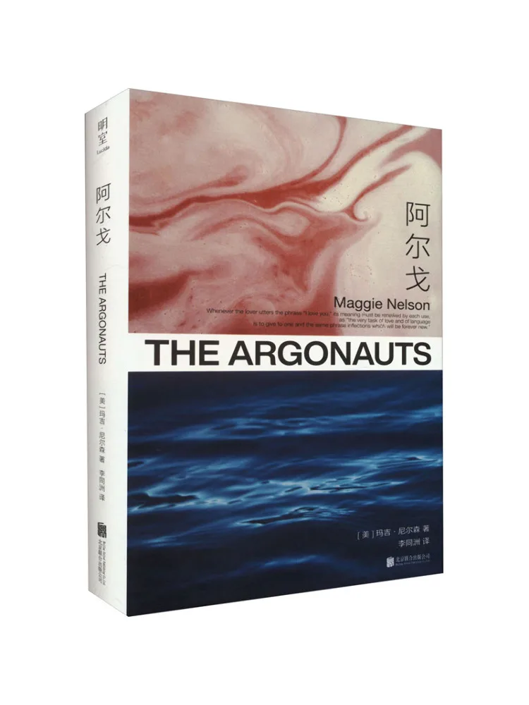 

Book-Winshare Argo