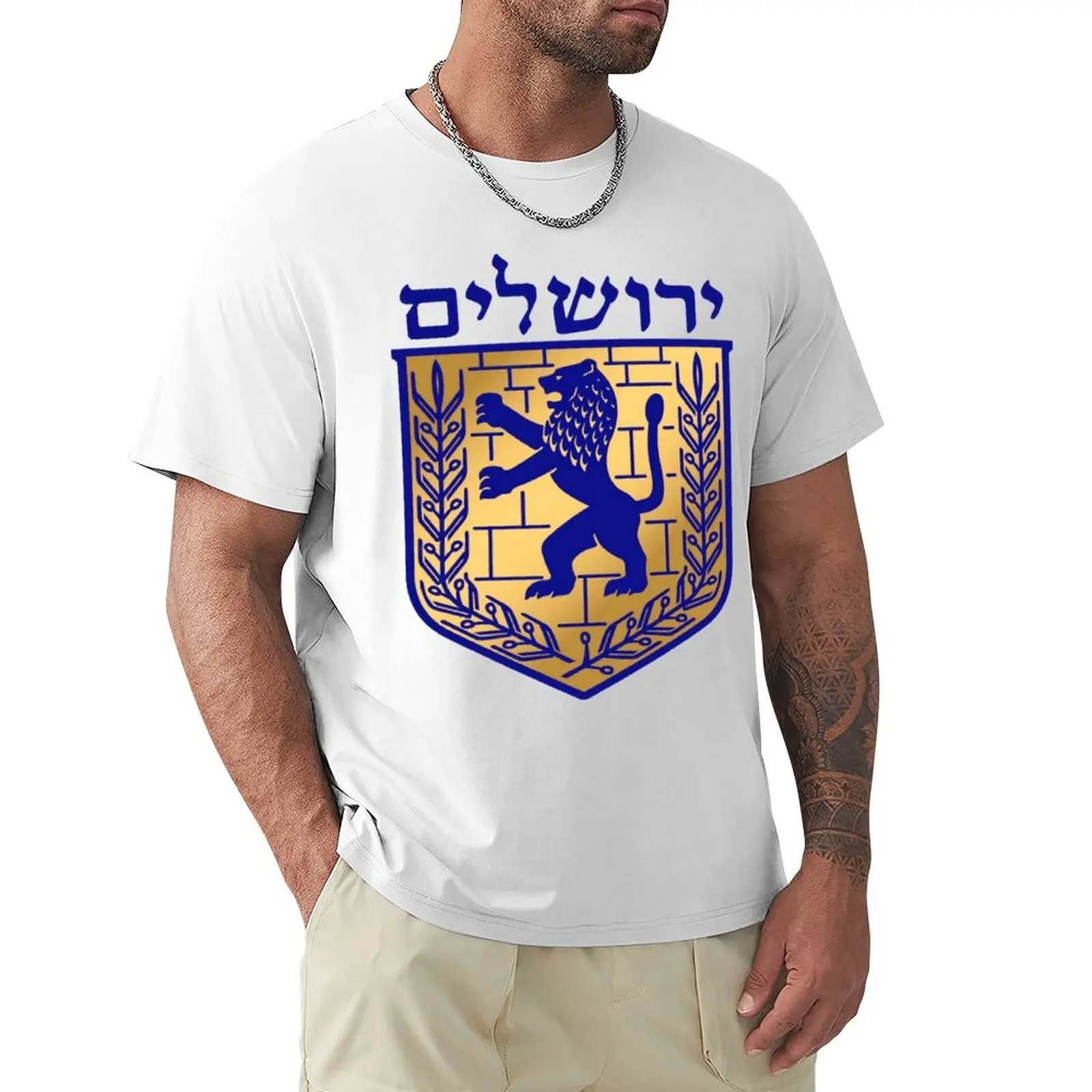 

Jerusalem City Emblem T-Shirt oversized t shirt shirts graphic tees sports fan t-shirts plain white t shirts men