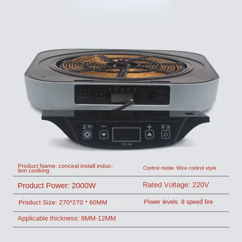 220V Induction Cooker Built in Space Heating Concealed Stove Electric Suitable for 8-12mm Thick Stone Slabs Fogão Elétrico