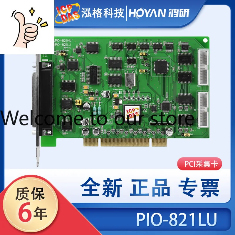 PIO-821LU/HU Hongge 12-bit 16-channel AD/1-channel DA Multi-function Digital DIO Data Collection Card