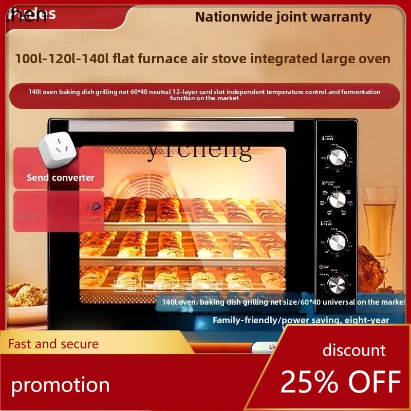HXL durable and high-efficiency blast stove electric oven commercial large-capacity household multi-functional fermentation box