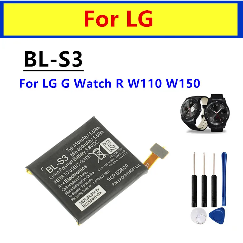 BL-S3 Original Replacement Battery For LG G Watch R W110 W150 Watch Battery 410mAh + Free Tools