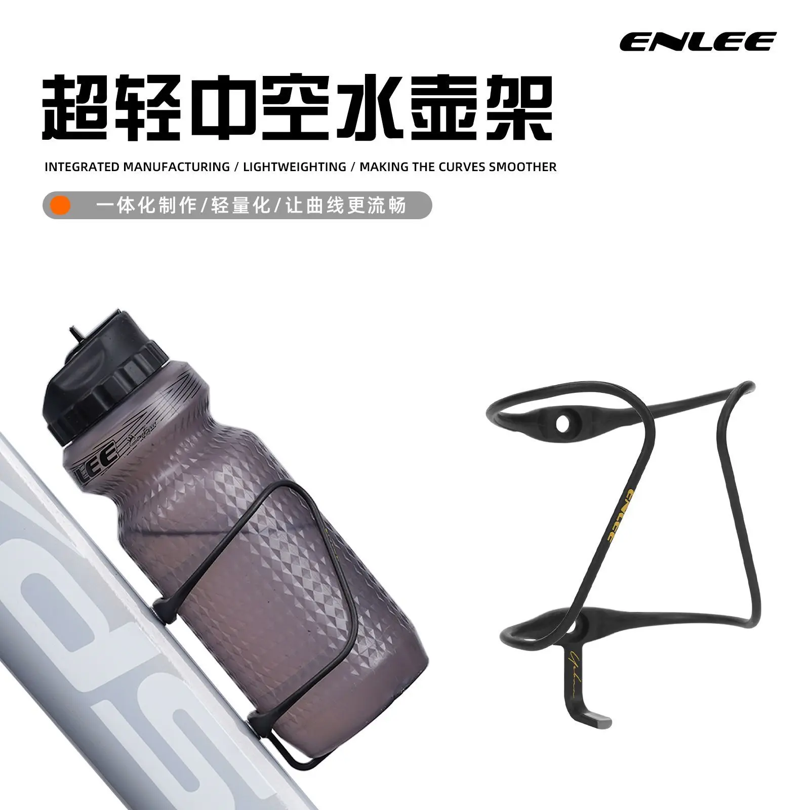 Bicycle High Carbon Fiber Composite, Ultra-light Kettle Holder Lightweight Wind-breaking Cup Holder Universal Cycling Equipment