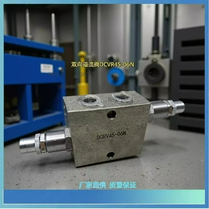 DCRV45-06N Bidirectional Overflow Valve, Hydraulic Relief Cushion Valve 3/8