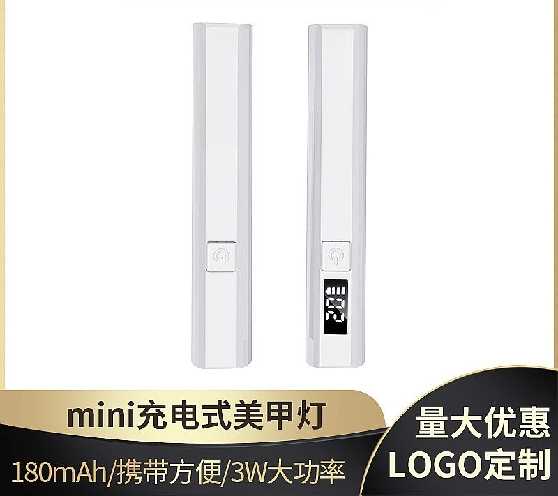2PCS Rechargeable USB Digital Display Nail Lamp UV LED Curing Light Mini Nail Dryer