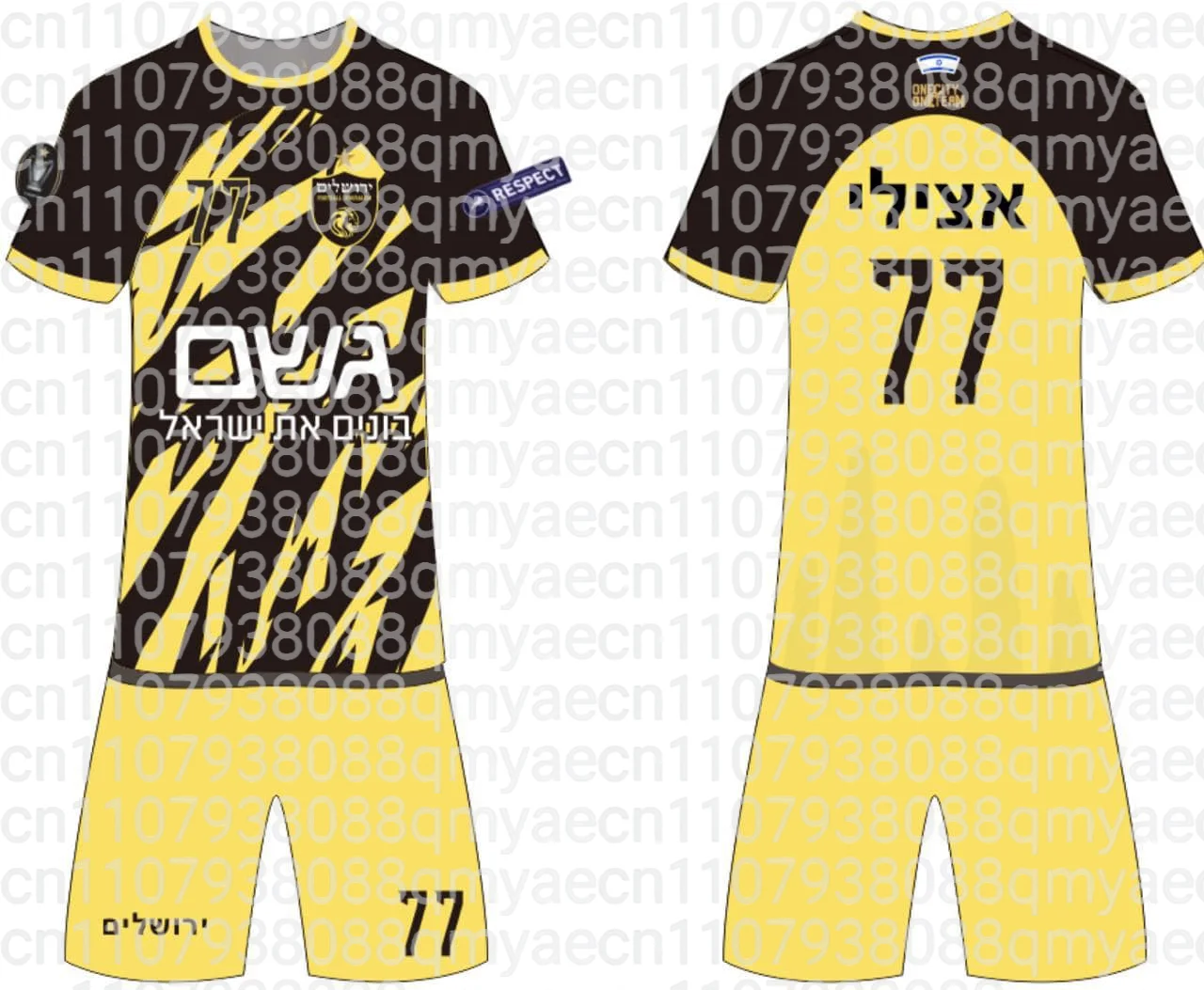Beta Jerusalem Football Club Shorts Short Sleeve Set Family Matching Comfortable Sports Y2k Sports Breathable 2026