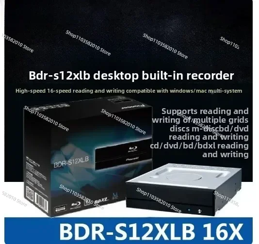 Built-in Blu-ray Burner BDR-S12XLB Ultra High Definition High Speed 4K Desktop Optical Drive High-end Type