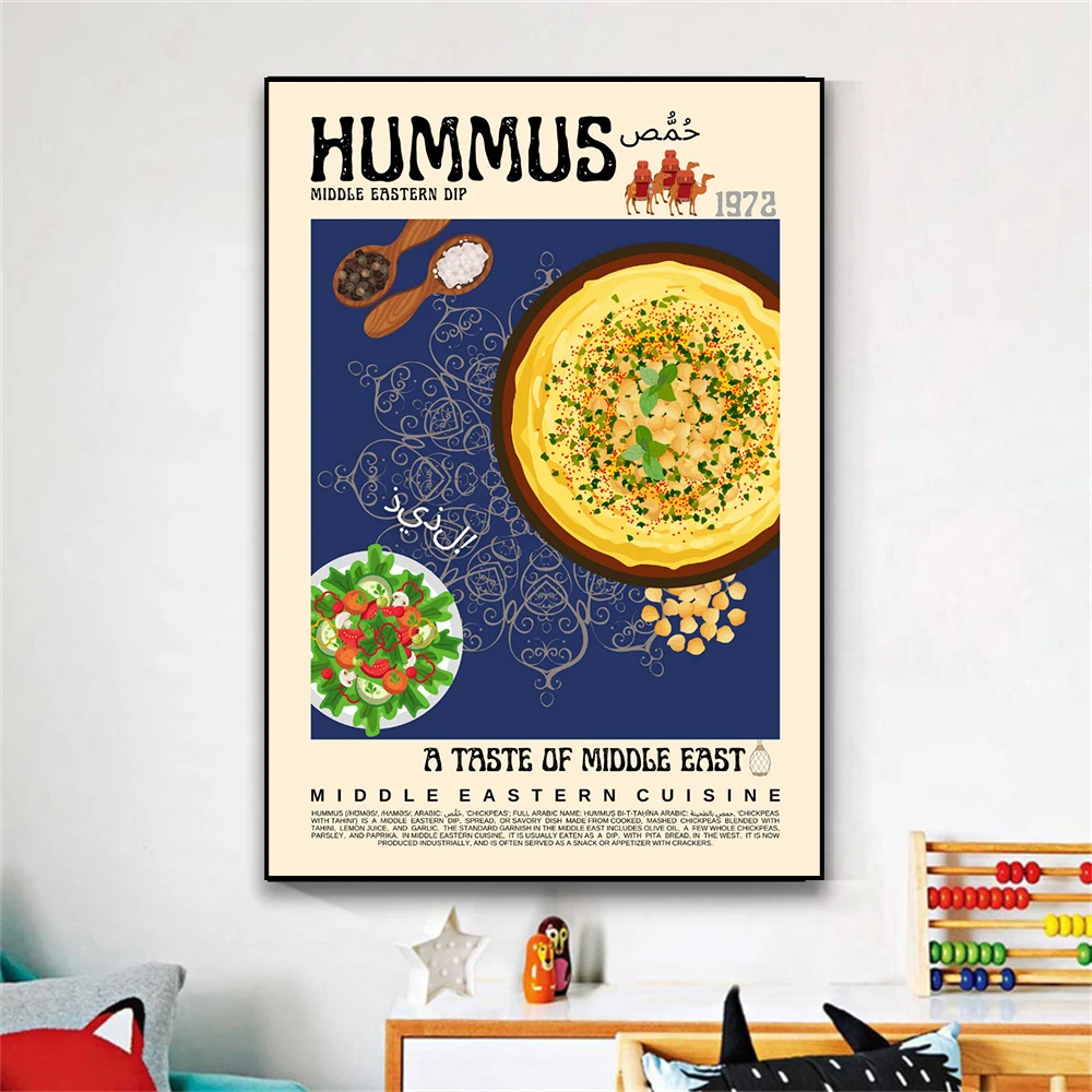 

Hummus Vintage Style Poster Middle Eastern Food Wall Art Prints Modern Kitchen Decor Retro Dinning Room Wall Art Canvas Painting