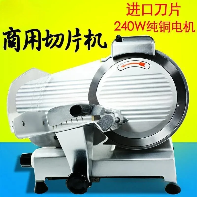 Commercial semi-automatic slicer Electric cutting beef toast slices Ham semi-automatic