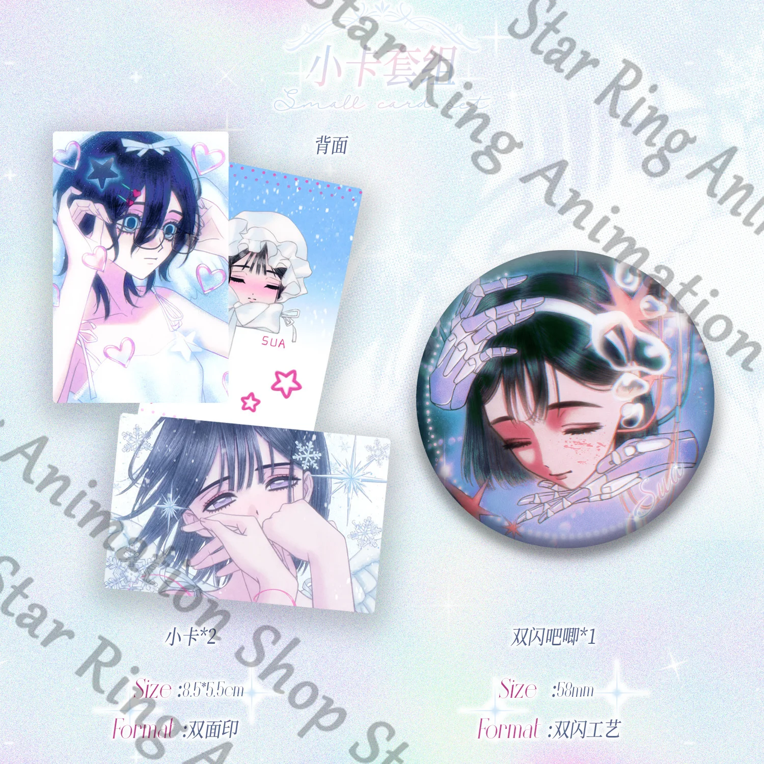 المنتجات المصنوعة من مروحة Alien Stage المتصلة بالرسوم المتحركة Sua Solo Plan مجموعة بطاقات بريدية رائعة بطاقة صغيرة مربعة الشكل جمع الهدايا